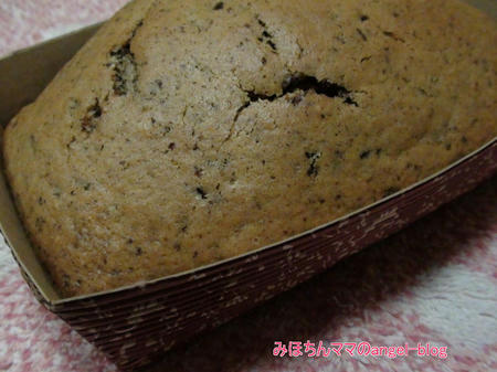 チョコバナナケーキ