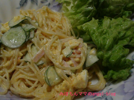 スパゲティーサラダ