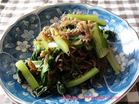 小松菜といかなごの釘煮のあえもの