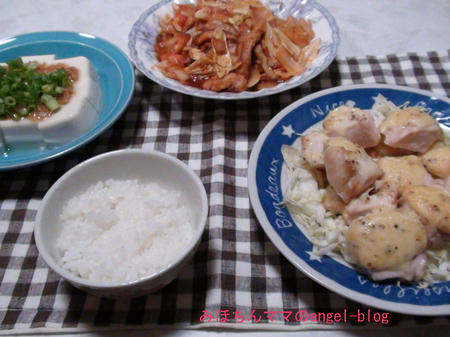 晩ご飯