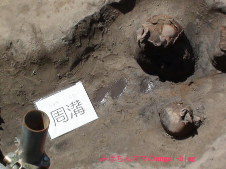 周溝