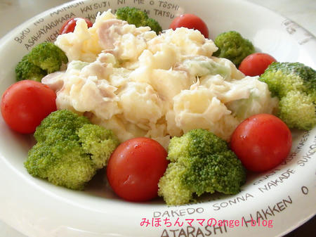 お誕生日ご飯