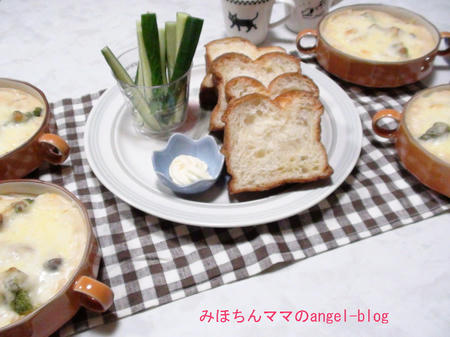 晩ご飯