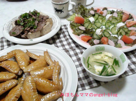 晩ご飯
