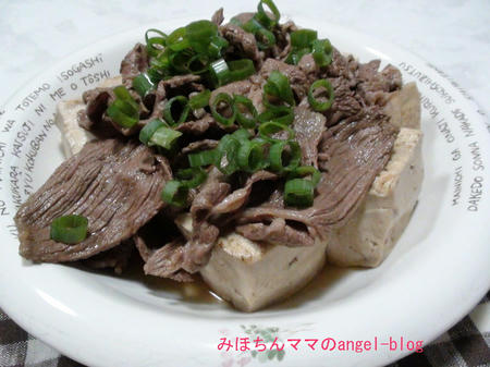 肉豆腐