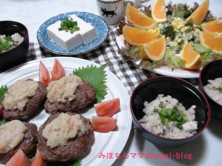晩ご飯