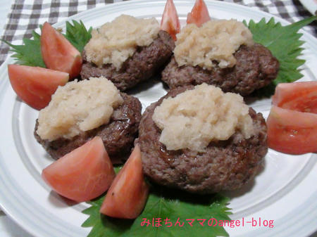 ハンバーグ
