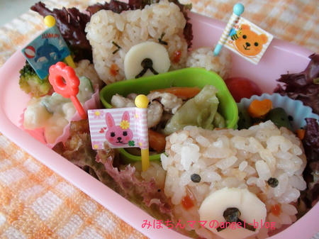 応援クマちゃんのキャラ弁