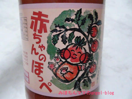 トマトジュース
