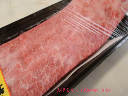 焼肉