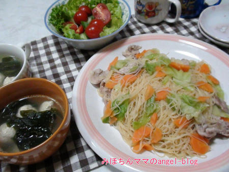 節約晩ご飯
