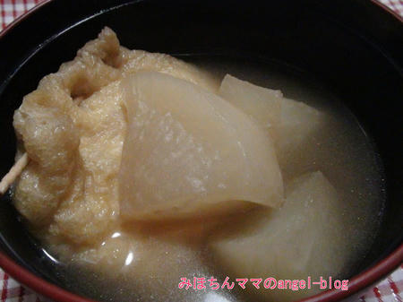 おでん風