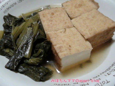 小松菜と厚揚げの煮浸し