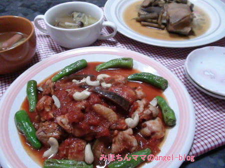 晩ご飯