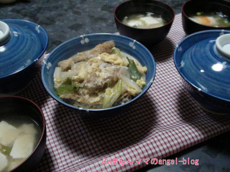 晩ご飯