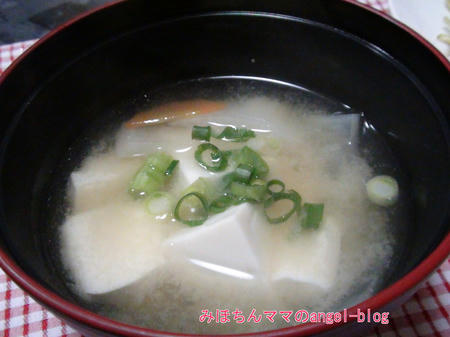 お味噌汁