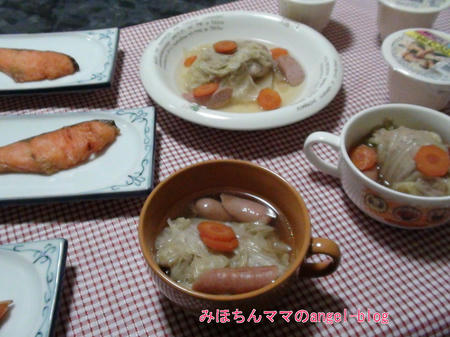 晩ご飯