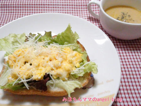 ゴハンパンでオープンサンド