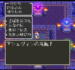 dq2-2.gif
