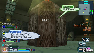20110613234210.jpg