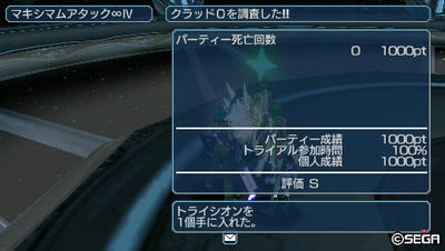 20110706220954.jpg