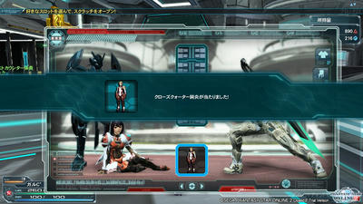 pso20120419_194959_000.jpg