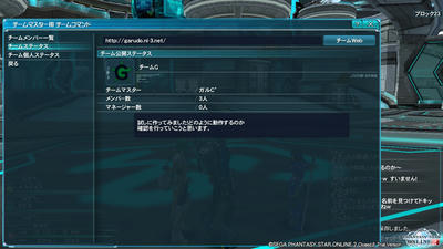 pso20120421_010427_021.jpg