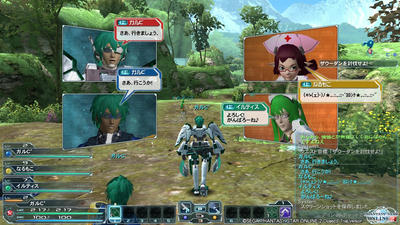 pso20120424_224828_024.jpg
