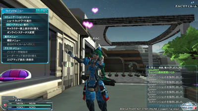 pso20120426_212434_010.jpg