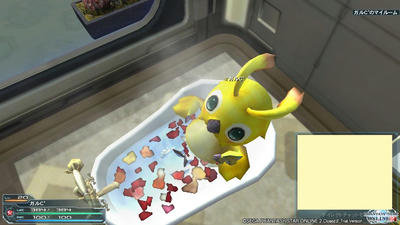 pso20120428_012947_030.jpg