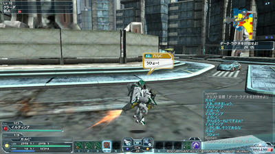pso20120430_010256_017.jpg