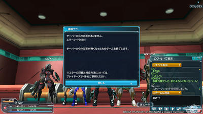 pso20120430_230014_056.jpg