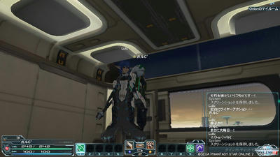 pso20120615_223233_018.jpg