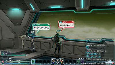pso20120615_233046_035.jpg