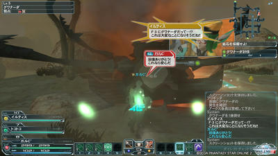 pso20120616_230325_044.jpg
