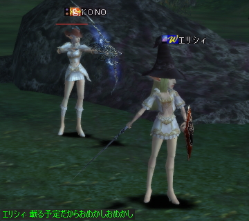 温泉クエ開始①