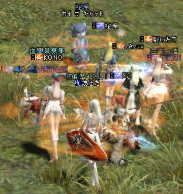 なにがなにやら①