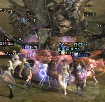 なにがなにやら②