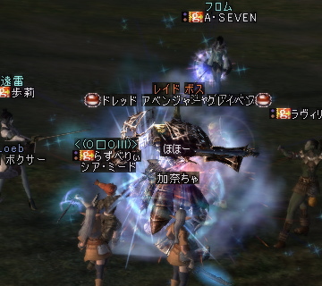 ドレッドアベンジャークレイベン