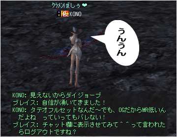 見えないアクセ