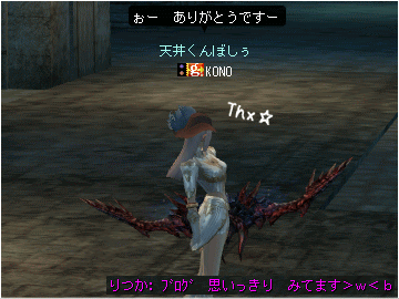 (人´∇`)ありが㌧☆ﾟ｡+ﾟ