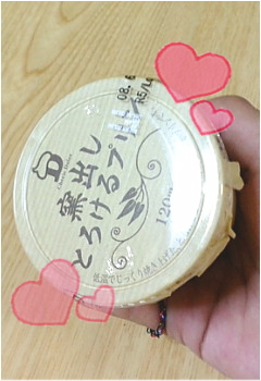 とろけるプリン