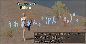 ｡ﾟ(PД｀q｡)ﾟ｡