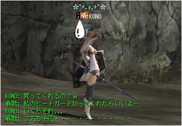 アルゴス天使③