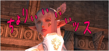 ちょりぃぃッス