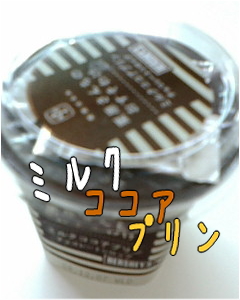 栗原さんちのおすそわけ