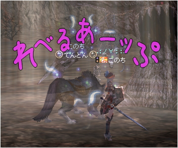 てんどん変身①