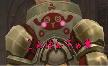 こんばんちゃ★