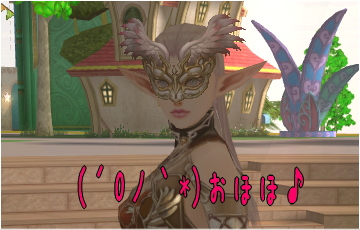 中世風パーティマスク