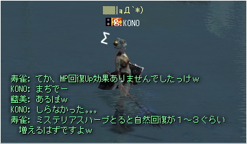 顔デカのヒミツ①